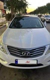 ازرا گرنجور