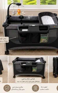 تخت پارک نوزاد