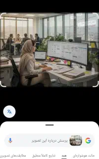 جذب مدیر دفتر