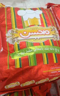 برنج دانه بلندمحسن