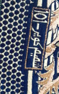 روفرشی ۱۲ متری
