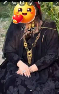 کهنه چارقد ولباس