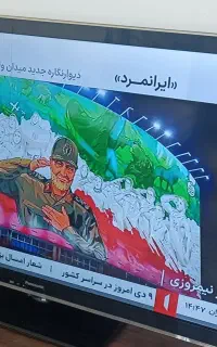 ال ای دی ۳۹ اینچ پاناسونیک