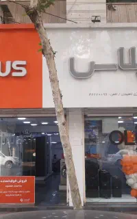جشنواره فروش اقساطی انواع لوازم خانگی