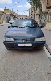 اردی
