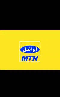 سیم کارت دائمی 09352372663