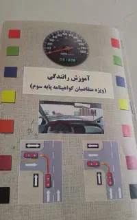 کتاب
