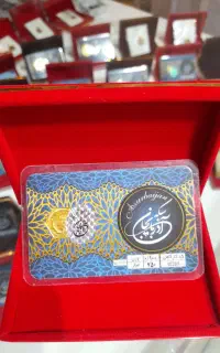 سکه طلا گوشواره انگشتر شکسته