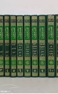 مجموعه تفسیر نور قرائتی