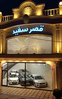 فروش اقساطی بک X3 ایکس 3 صفر 1405 (قصرسفید)