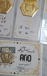 طلا و سکه