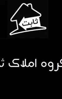 استخدام مشاور املاک در بلوار معلم