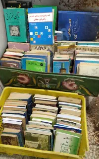 کتاب