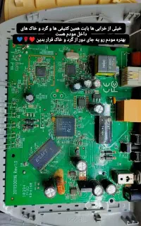 تعمیر تخصصی انواع مودم