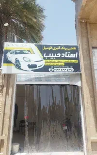 نقاشی ماشین