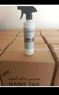 پخش انواع شوینده نانو