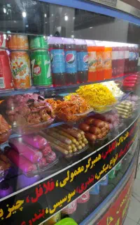 کار در فست فودی