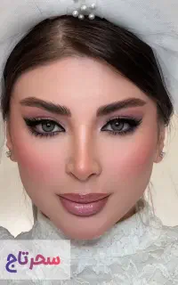میکاپ وشینیون،در سالن سحر تاج