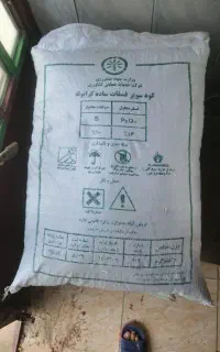 کود سیاه
