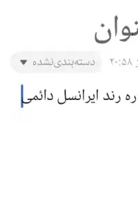 شماره رند ایرانسل اعتباری