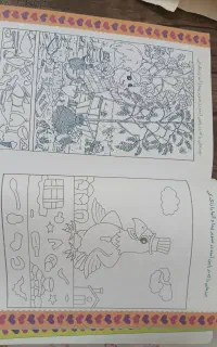 کتاب نقاشی و سرگرمی