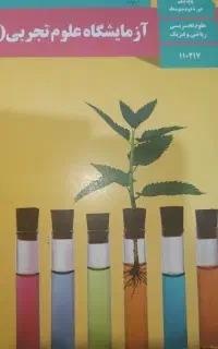 معلم خصوصی فیزیک