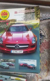 مجله ماشین از سال 85تا 94