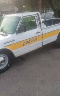 امداد خودرو جرثقیل خودروبر کفی بکسلی یدک کش
