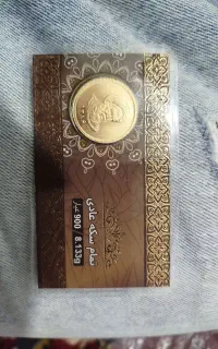 فروش نیم سکه