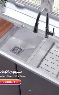 محصولات آشپزخانه دُرسا