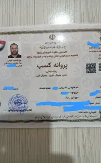 کلیه تعمیرات یخچال ولباسشوی وظرفشوی به صورت چکی