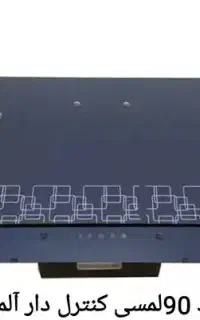 هود90 آلمون