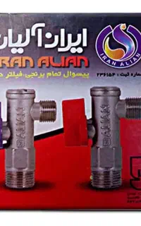 پیسوال تمام برنجی آلیان ( پیسوار ) ۱۲۰تایی