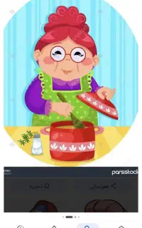 نیروی کار شبانه روزی