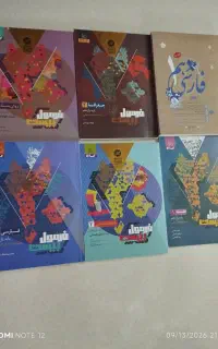 کتاب های درسی یازدهم انسانی