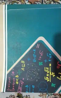 کتاب نمونه سوالات ریاضی پایه نهم