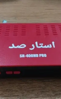 دستگاه گیرنده FHD