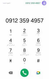 0912.359.49.57