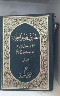فروش کتابهای مرجع