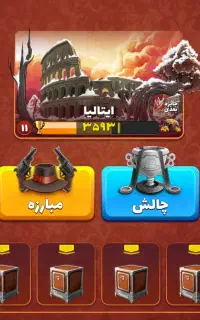 اکانت بازی پسرخوانده