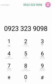 سیم کارت رند رایتل