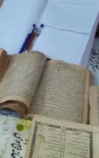 سرکتاب و رزق و روزی و محبت