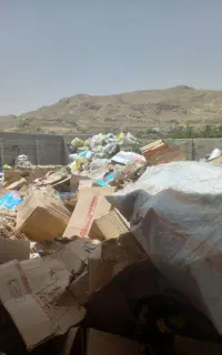 خریدارضایعات کارتون کتاب زردمس فقط تماس جوابگوهستم