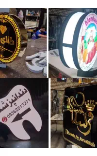 تابلو لایت باکس LED نورانی دوطرفه گردان و ثابت بک