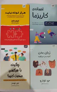 کتاب روانشناسی