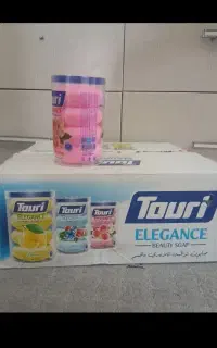 صابون