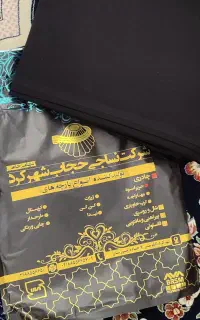 پارچه چادر مشکی