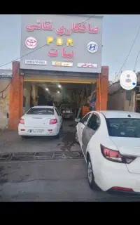 صافکاری تخصصی پی دی آر و  وشاسی کشی جوشco2 اقساطی