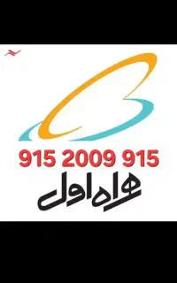 خط خاص و رند