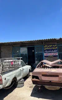 خودرو اسقاطی و فرسوده